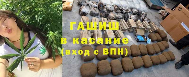 ГАШИШ hashish  нарко площадка какой сайт  Бирск  купить наркоту 