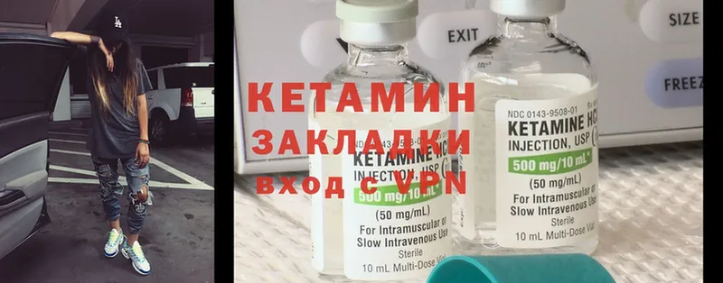 Кетамин ketamine  наркошоп  Бирск 