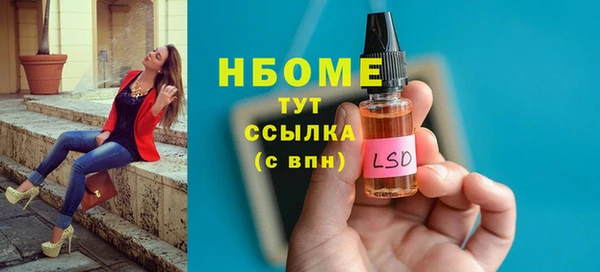 MDMA Premium VHQ Арсеньев