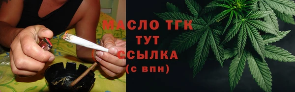 мефедрон мука Аркадак