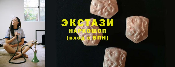 MDMA Premium VHQ Арсеньев