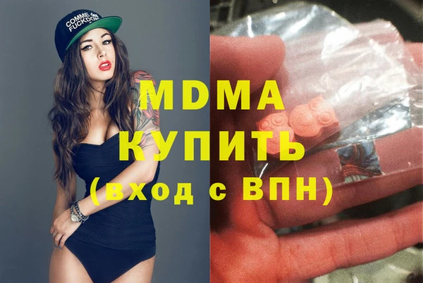 MDMA Premium VHQ Арсеньев