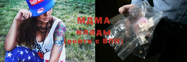 MDMA Premium VHQ Арсеньев